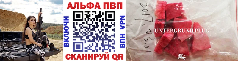 А ПВП СК  гидра как зайти  Алдан 