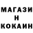 Метадон белоснежный Ruki Andisev