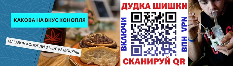 как найти закладки  Алдан  Canna-Cookies конопля 
