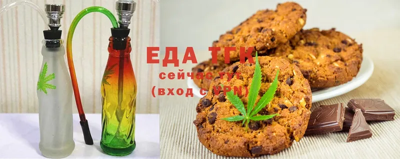 darknet клад  Алдан  Cannafood марихуана 