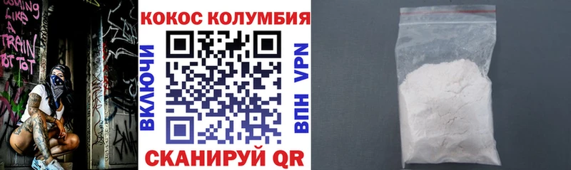 Cocaine Боливия  цены   Алдан 