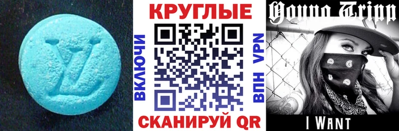 ОМГ ОМГ как найти закладки Алдан Экстази DUBAI