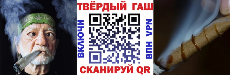 продажа наркотиков Алдан ГАШИШ гашик