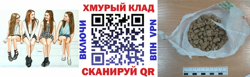 Героин хмурый  Алдан 