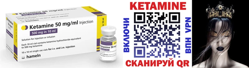 Кетамин VHQ Алдан