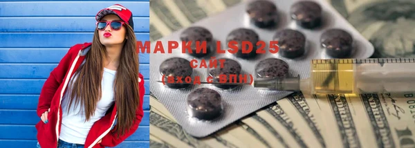 амфетамин Приозерск