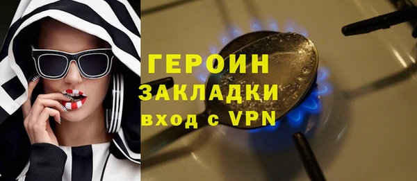 амфетамин Приозерск