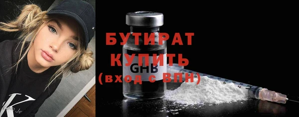 амфетамин Приозерск