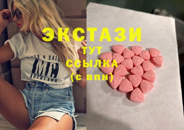 амфетамин Приозерск