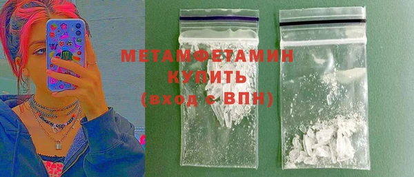 амфетамин Приозерск