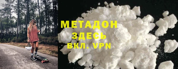 амфетамин Приозерск