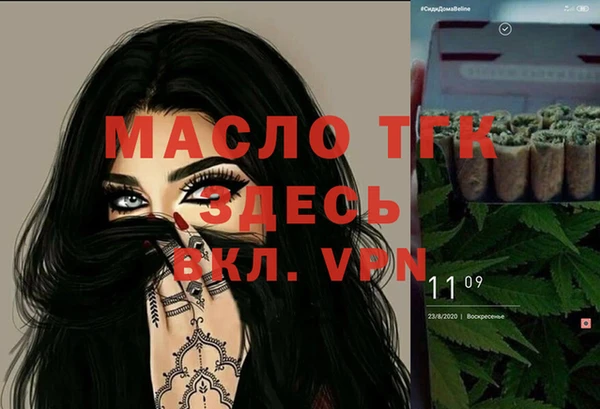 а пвп мука Протвино
