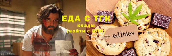 амфетамин Приозерск