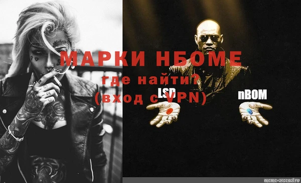 амф Рославль