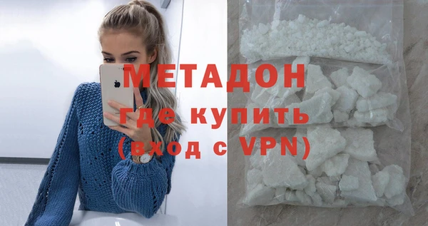 амфетамин Приозерск