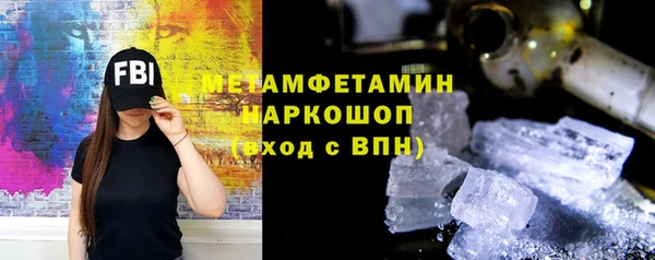 а пвп мука Протвино
