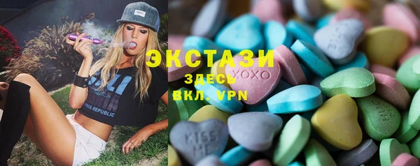 амфетамин Приозерск