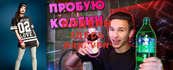 амфетамин Приозерск