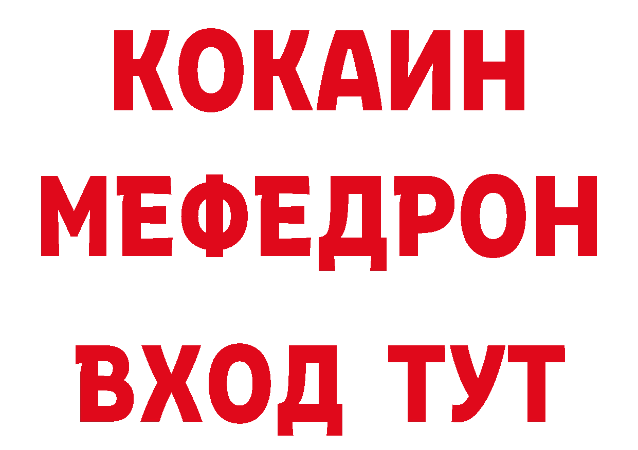 Кетамин VHQ зеркало это гидра Алдан