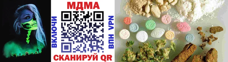 МДМА VHQ  наркотики  Алдан 