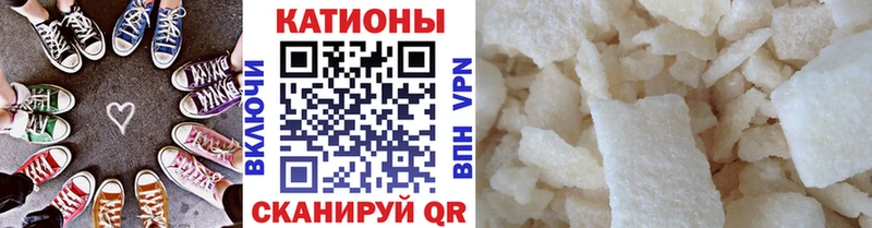 Мефедрон мяу мяу наркотики Алдан