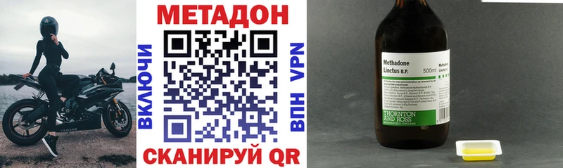 Метадон VHQ Алдан