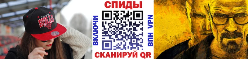 МЕТАМФЕТАМИН Декстрометамфетамин 99.9%  Алдан 