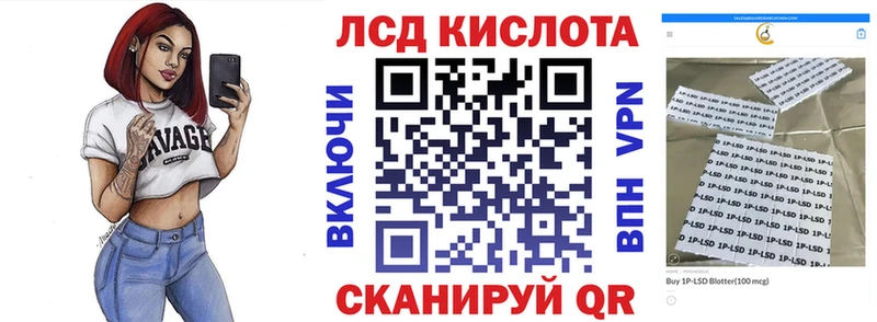 Марки NBOMe 1,5мг  KRAKEN   Алдан  продажа наркотиков 