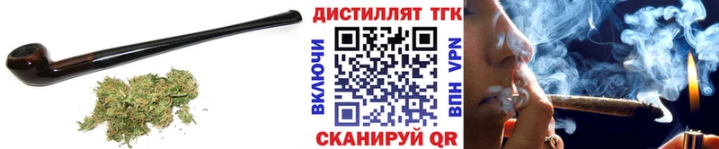 ТГК Wax  мега вход  Алдан  купить  