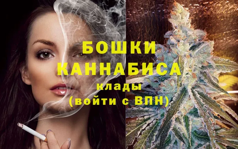 Канабис THC 21%  Алдан 